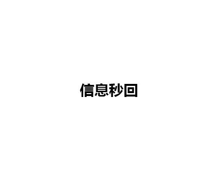 人际交往中的加分项, 请这样对我好吗
