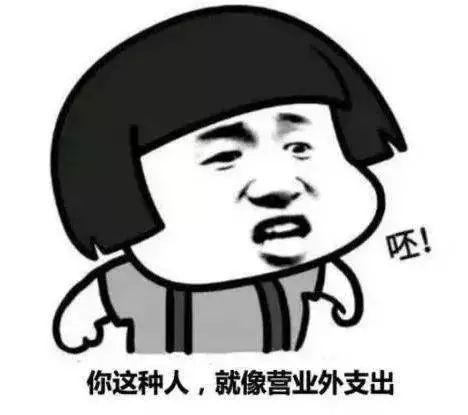 笑死啦, 每个专业都有属于自己的表情包, 来对号入座
