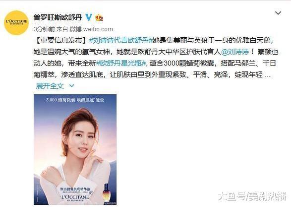 当红女星不工作不露面急坏一帮粉丝, 直接喊话: 再不拍戏脱粉了!