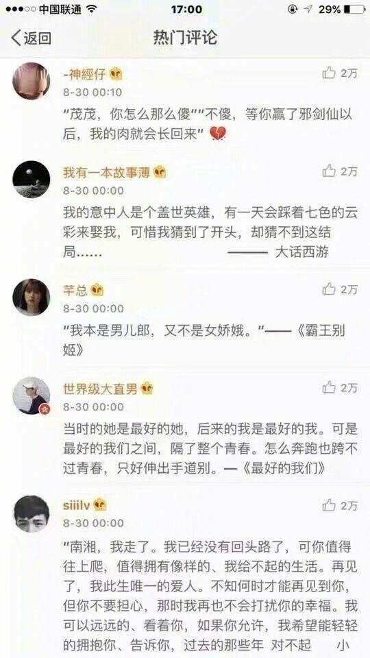 你觉得最悲伤的电影台词是哪句?