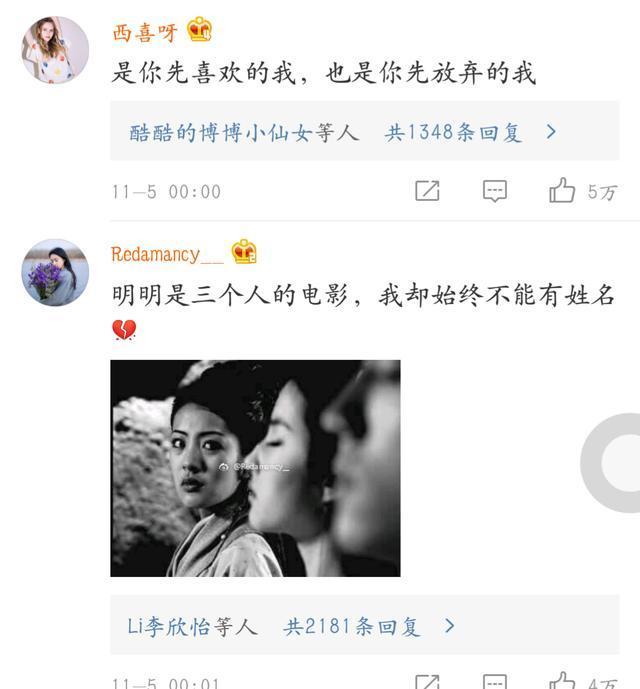 深爱的ta突然拍拖了, 而对象不是你, 是一种什么感受?