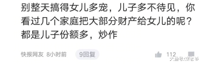 汪小菲“女儿奴”人设是真是假? 大s冒生命危险产子竟不得宠爱?