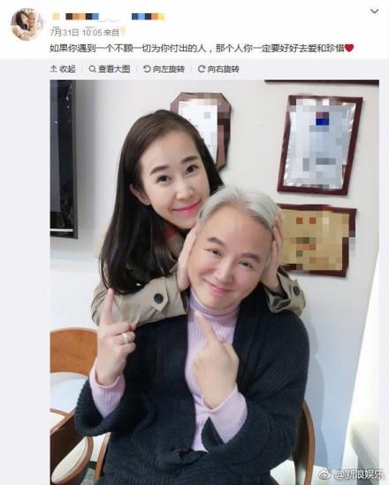 张庭老公再现“牵手门”, 获大批美女簇拥露灿笑! 张庭: 不介意