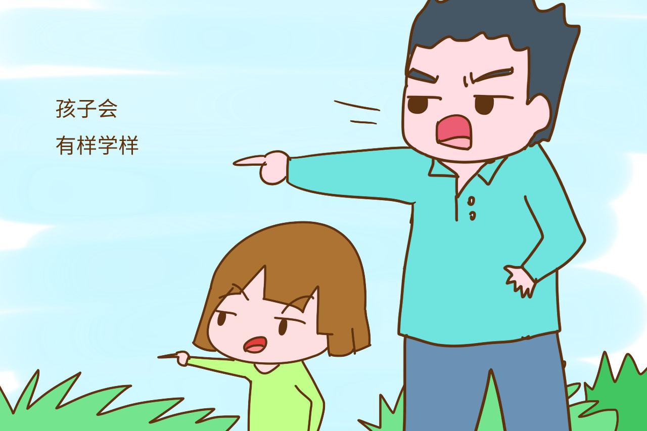 在家是霸王, 出门秒变怂, 如何调教“窝里横”的孩子?