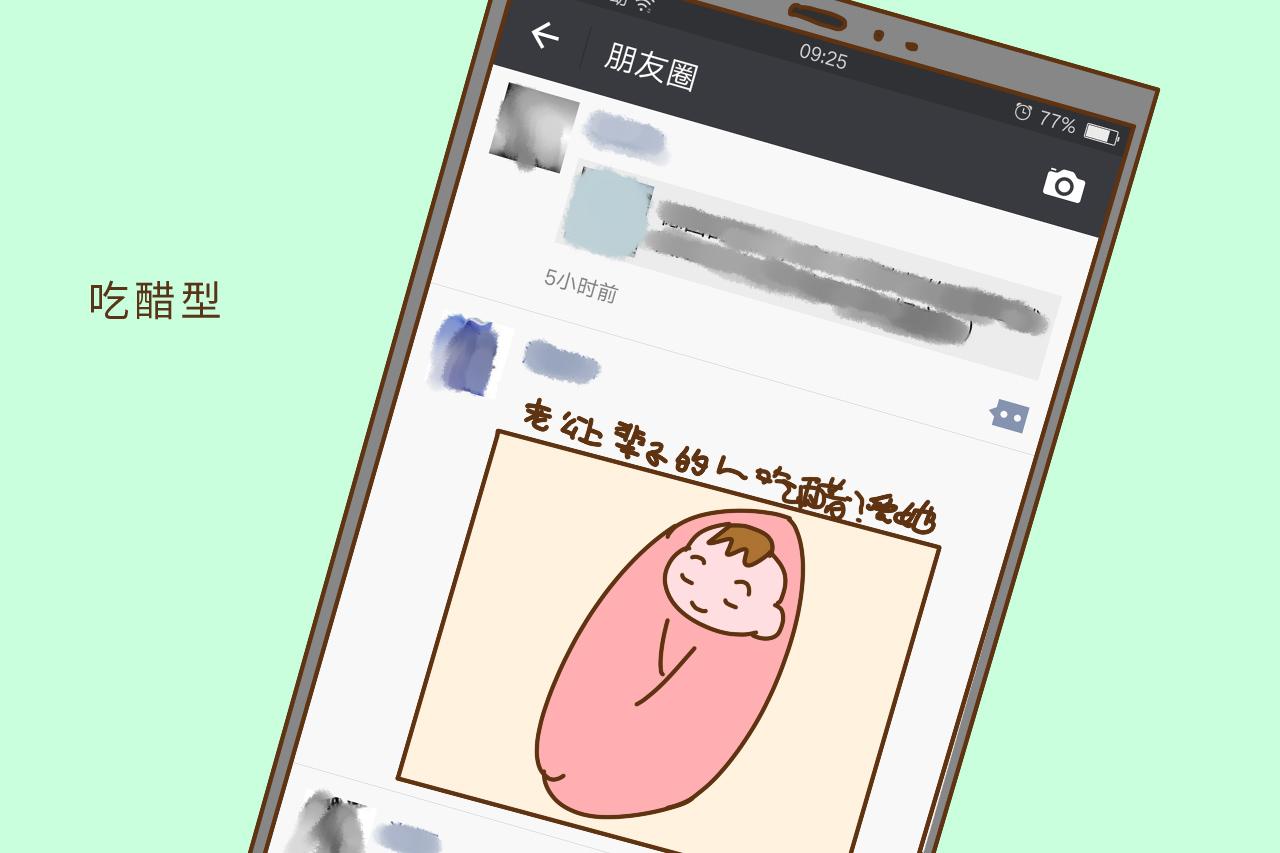 宝宝出生后, 你是怎么报喜的? 这么个性的报喜方式也是没谁了