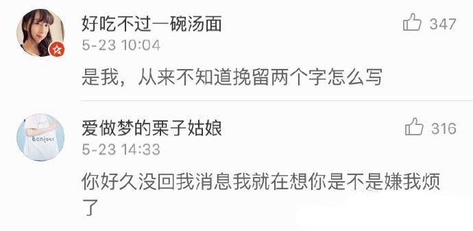 我们社交恐惧患者是这样的: 你向我离开一步, 我会主动向你离开99步