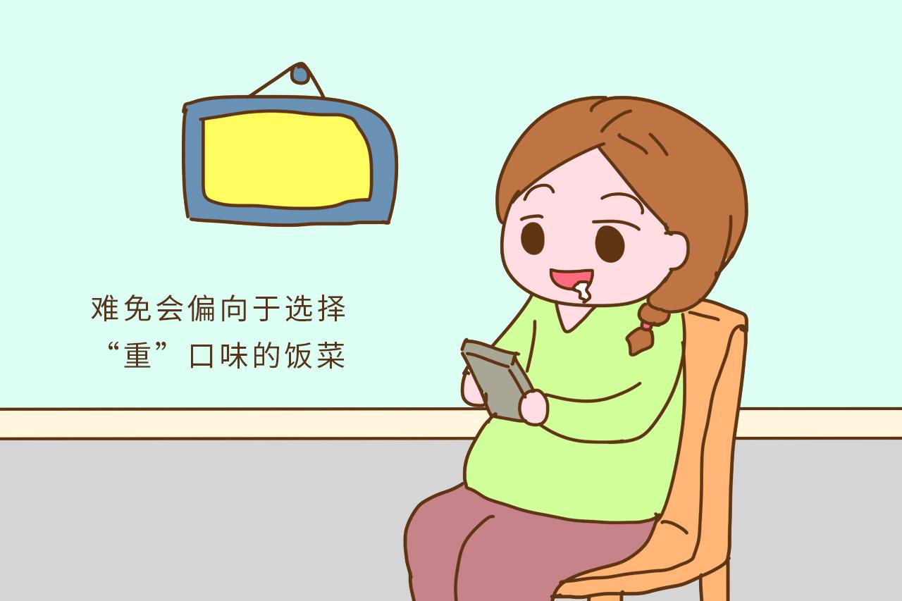 怀孕后这3种饭就要少吃了, 孕妈别不在意