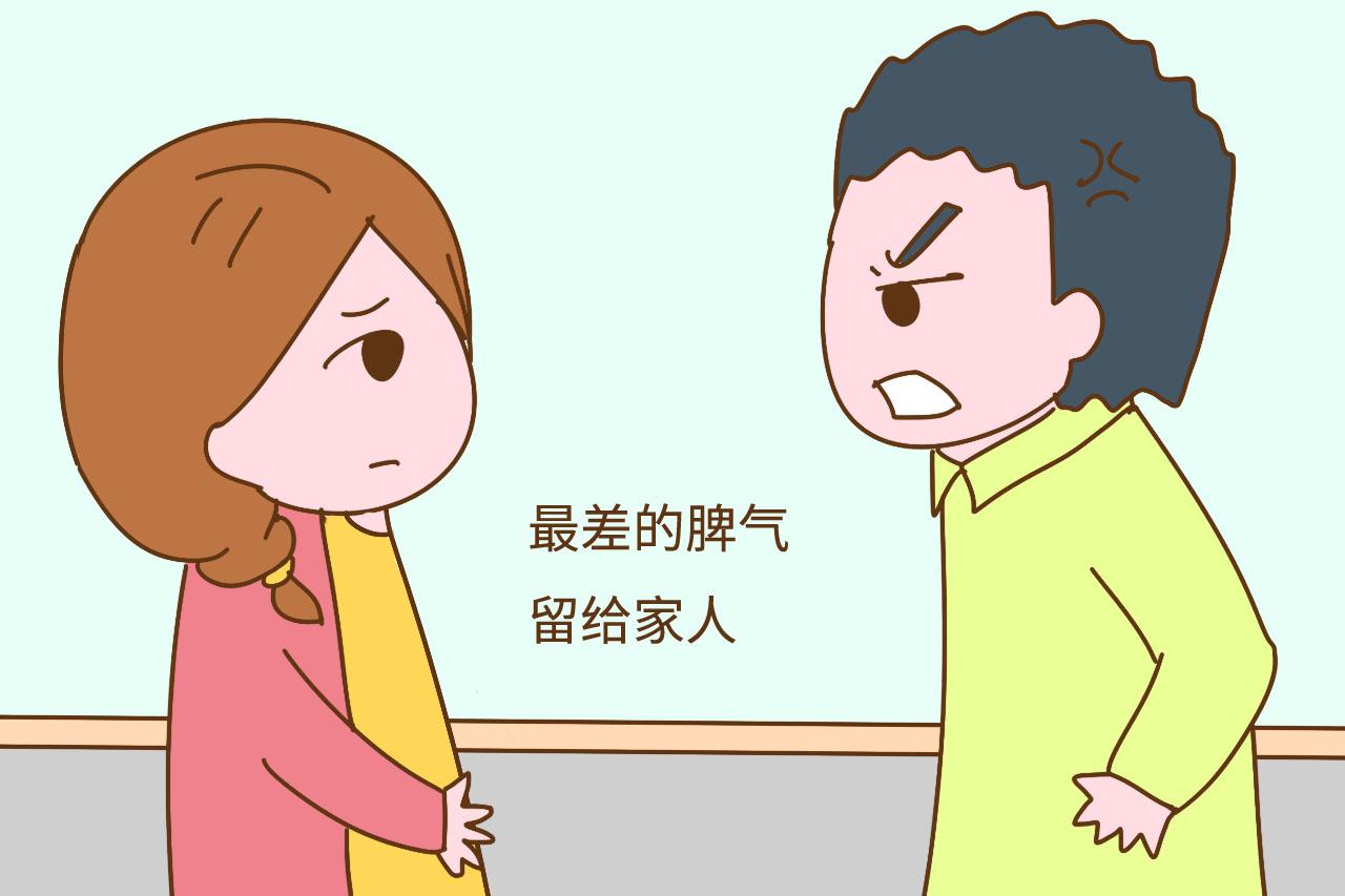 这几种男人绝非良人, 遇到以后, 女人会有逃离婚姻的冲动