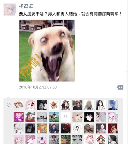 突然觉得无言以对