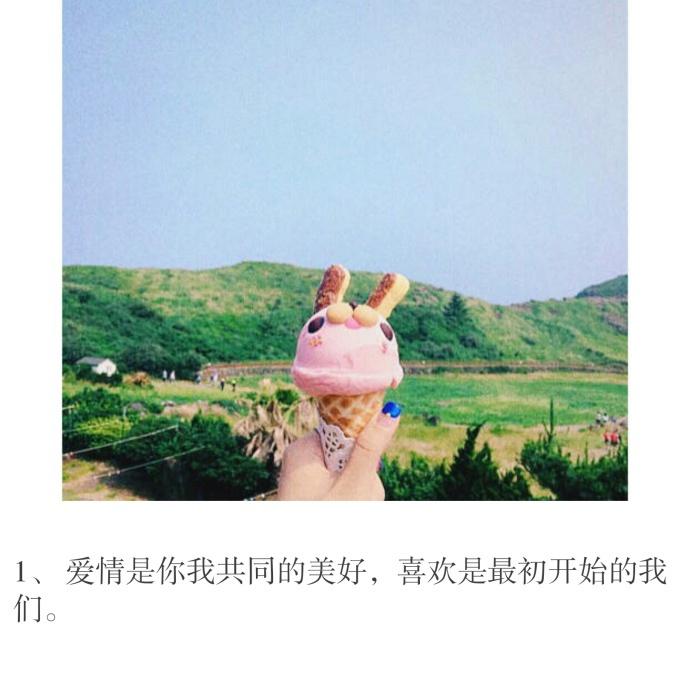 情人节一段简短而深情的告白, 句句打动人心!