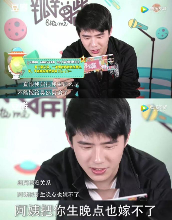 娱乐圈4大钢铁直男之张艺兴, 白敬亭, 刘昊然都是凭实力单的身啊