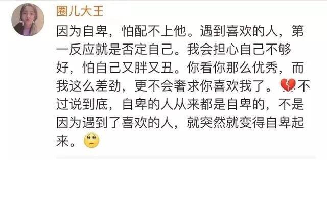 能遇到多不容易, 你为什么还要选择暗恋, 一起来看大家的暗恋理由 ????