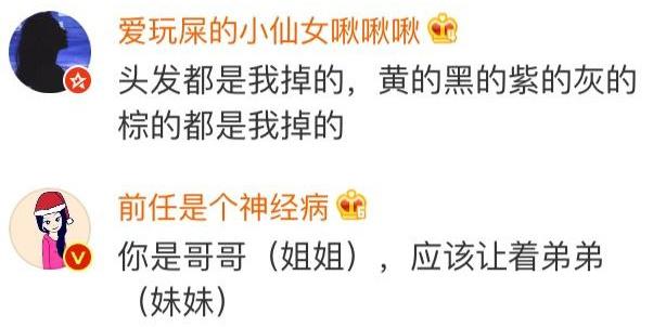 父母有哪些老一辈的思维和逻辑让你实在难以接受? 生病了就是老玩手机