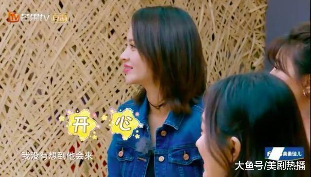 传闻中的隐形富豪, 让邓莎带资进组的神秘老公终曝光! 你们觉得配嘛?