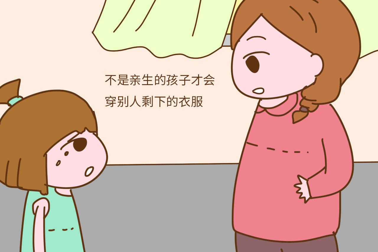 这样对女儿有时候真的很伤自尊, 看看你有没有这样做过
