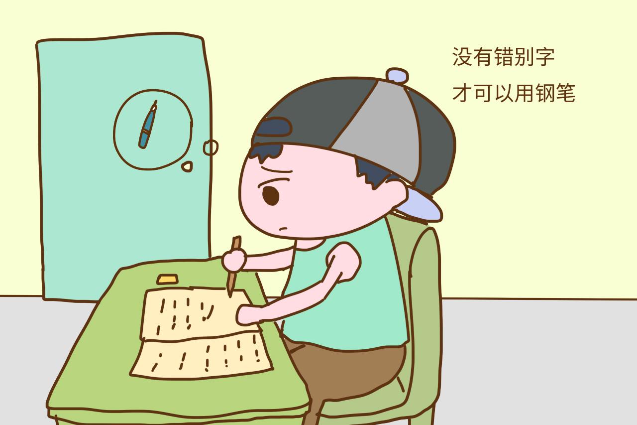 三年级是孩子成绩的分水岭, 不重视这一关, 孩子成绩很可能下滑
