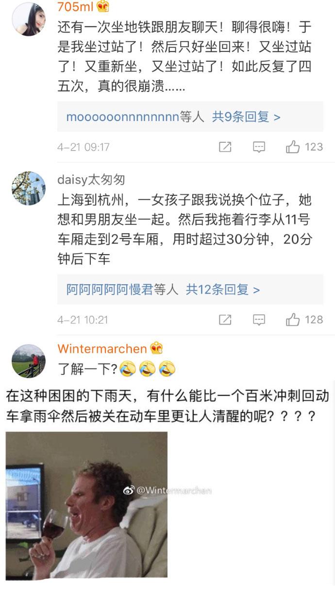 你的人生都遇到什么糗事? 看评论怀疑人生