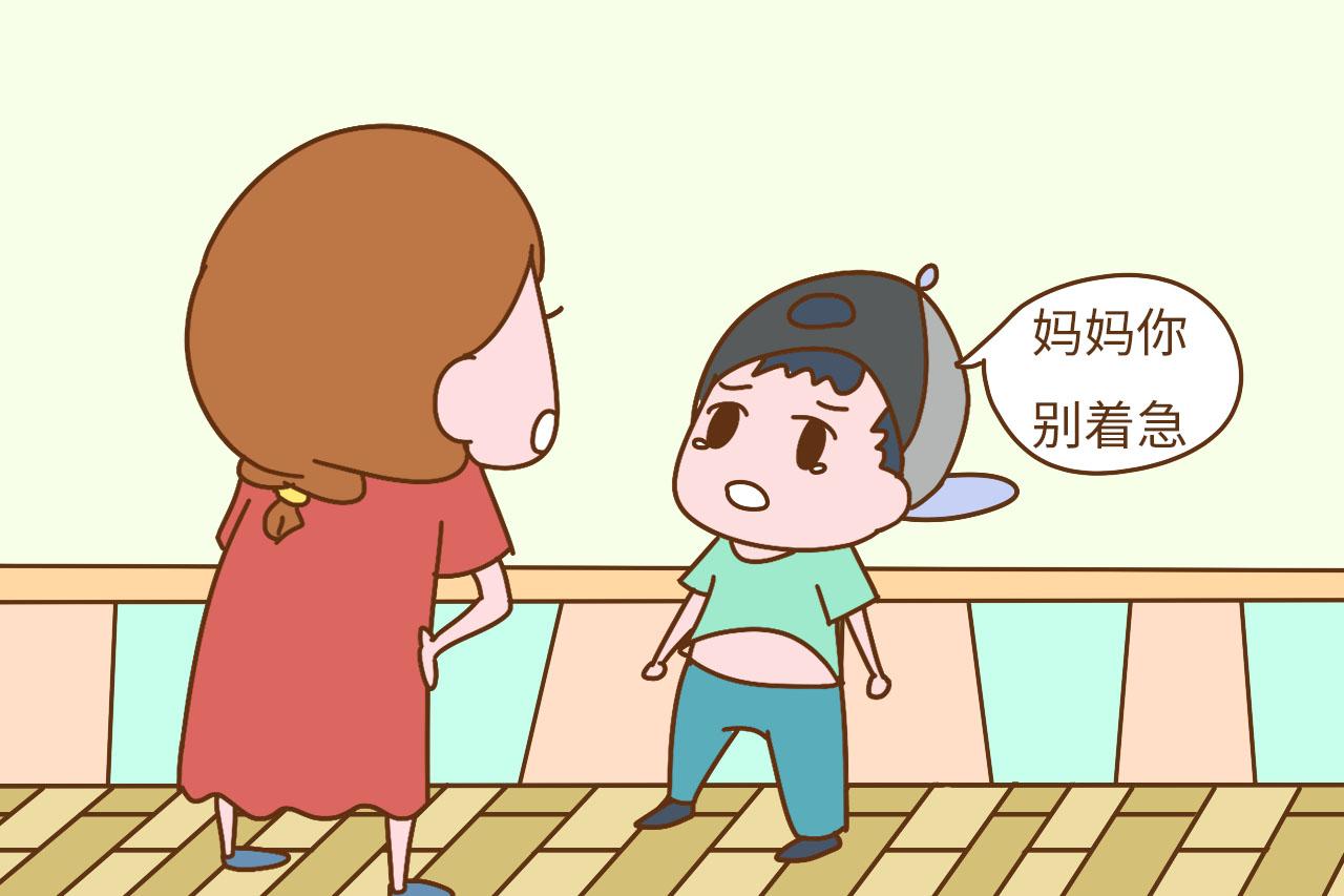 情商高的孩子到底会是什么样? 妈妈: 想拿自家儿子跟他换