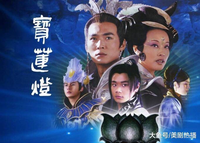 《宝莲灯》也要翻拍, 谁能超越焦恩俊的二郎神? 网友喊话求放过!