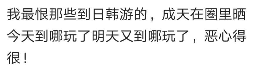 你最反感微信朋友圈晒什么? 网友: 我一直不明白吃个泡面晒什么
