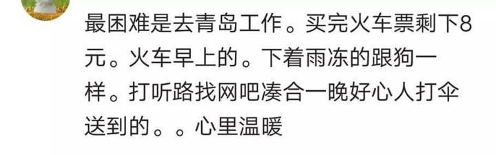 人没有钱可以卑微到什么程度? 能忍的都忍了, 不能忍的也忍了