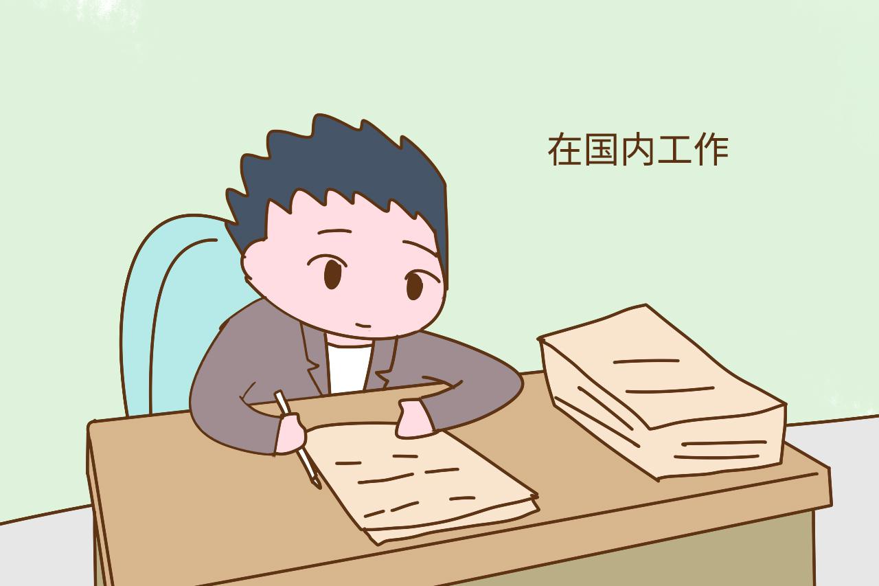为什么越来越多的家长选择到国外生孩子? 原来有这么多福利