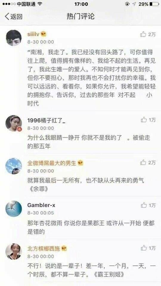 你觉得最悲伤的电影台词是哪句?