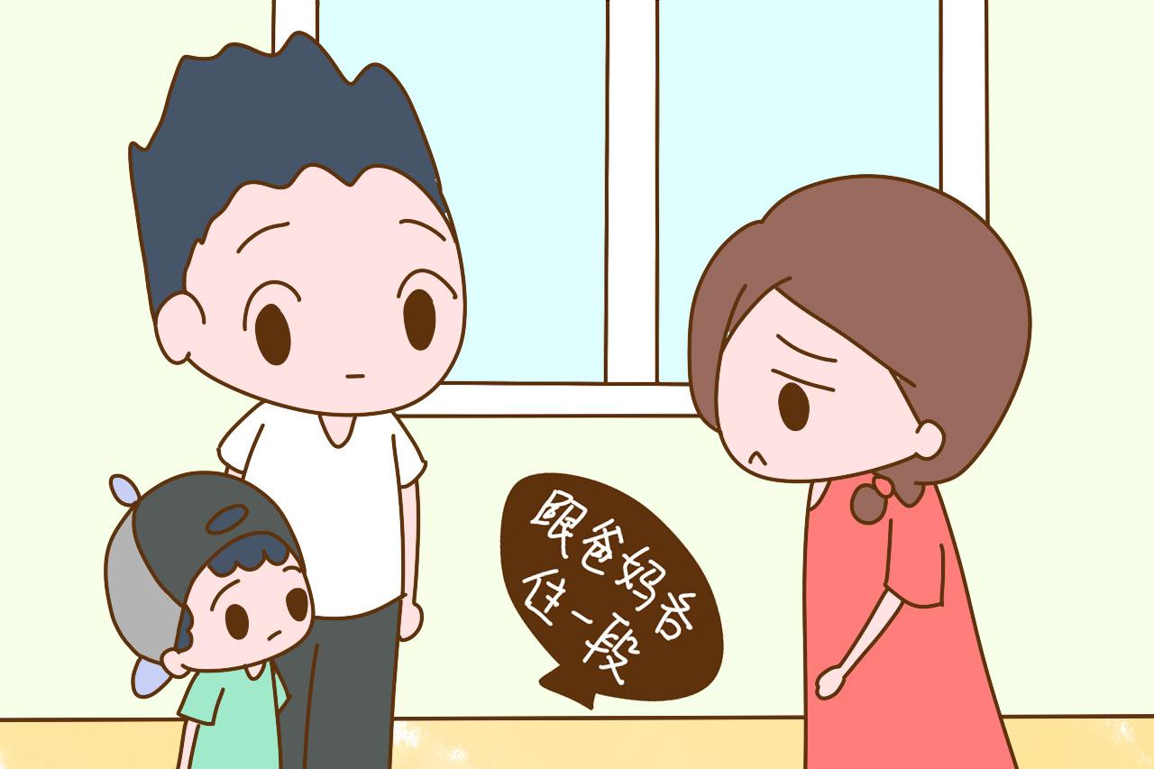 父母离异孩子归谁? 新婚姻法这些规定每位宝妈都要了解