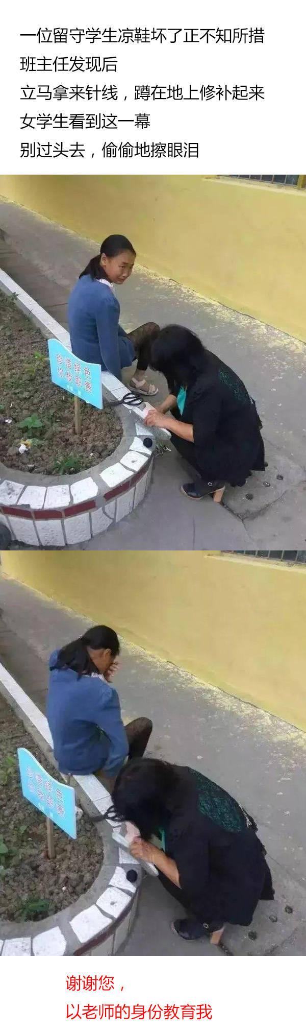 你看吧, 这个世界总有人在默默地爱着你