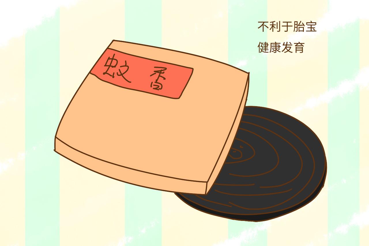 孕妈尤其招蚊子喜爱? 这些方式对胎儿和孕妈都有危害, 不能太大意