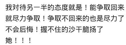 哪一刻你决定和他分手? 评论好心酸, 直接看到飙泪