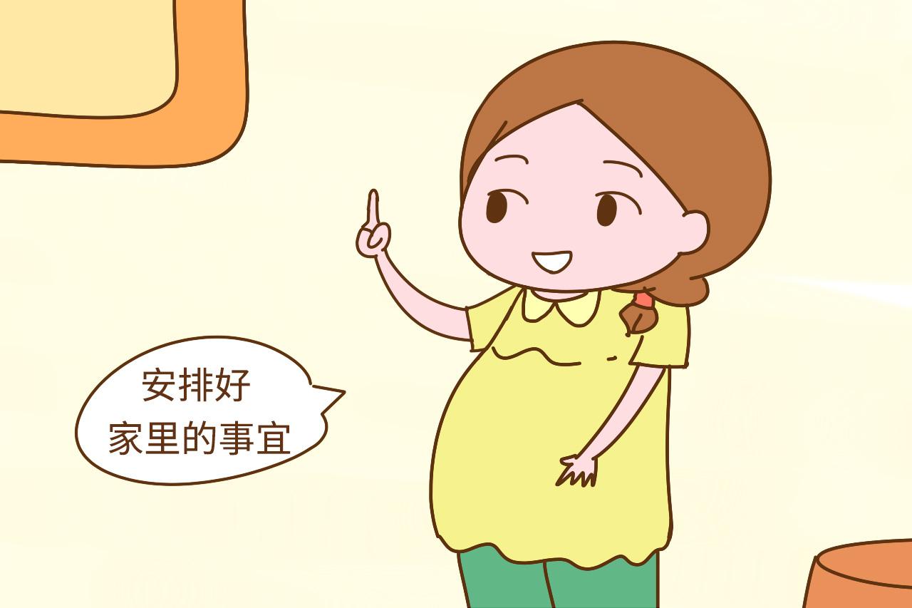 生产的时候, 想要没有后顾之忧, 这3点孕妈可要提前准备好