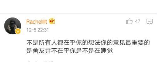 大学里你应该懂得的这些小道理, 关于情感和人际
