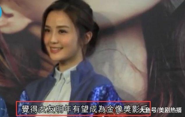 先拿影后再嫁人? 港媒爆阿sa将于明年底大婚, 新郎名副其实富三代