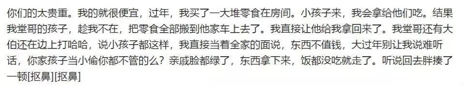 亲戚小孩拿你的东西你会给吗? 拿走4万多化妆品, 报警哭着赔钱