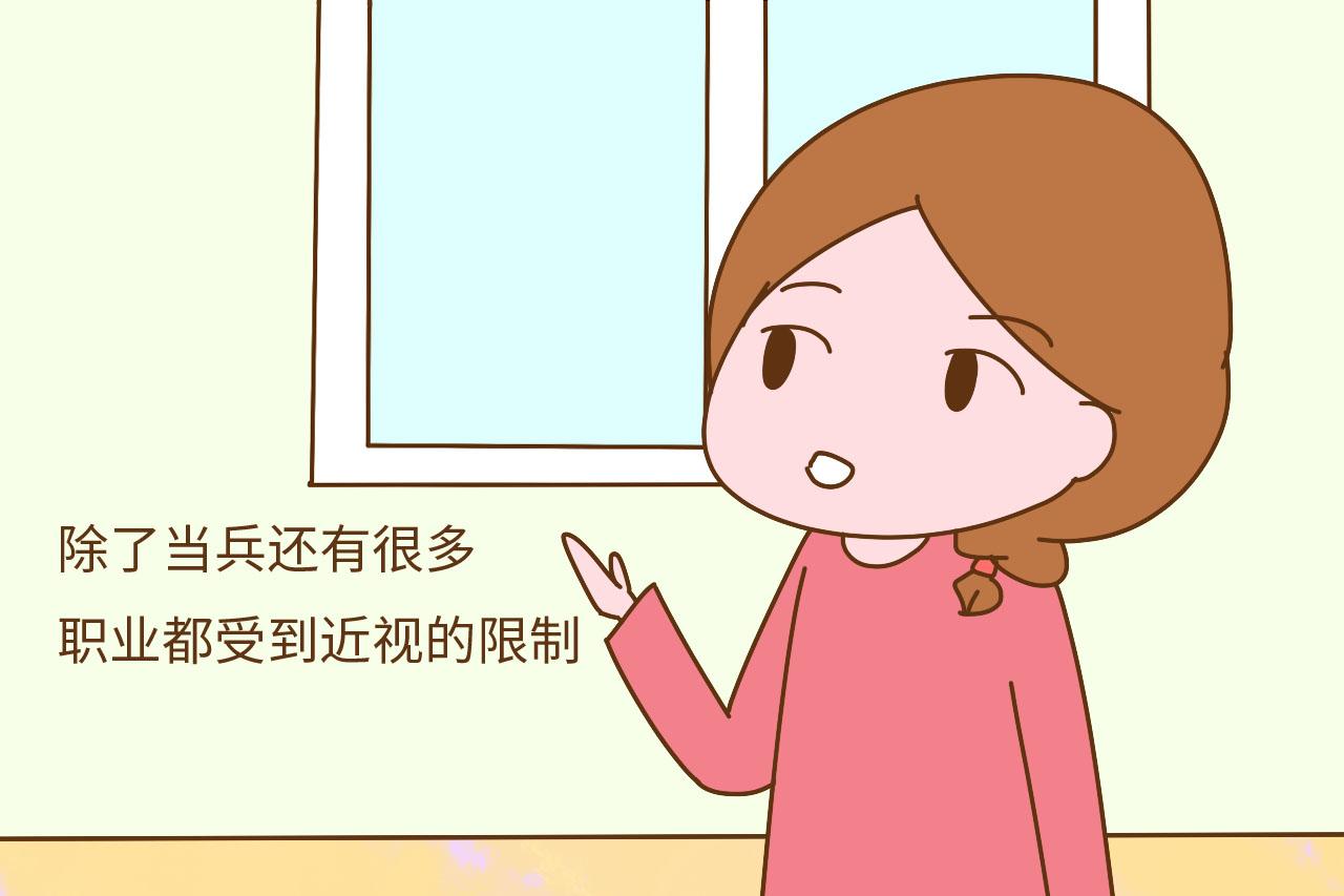 我们青少年的近视率都这么高了, 到底该怎么帮孩子预防?