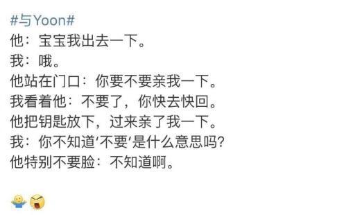 遇上这么蠢的男朋友你能怎么办呢? 还不是得宠着他