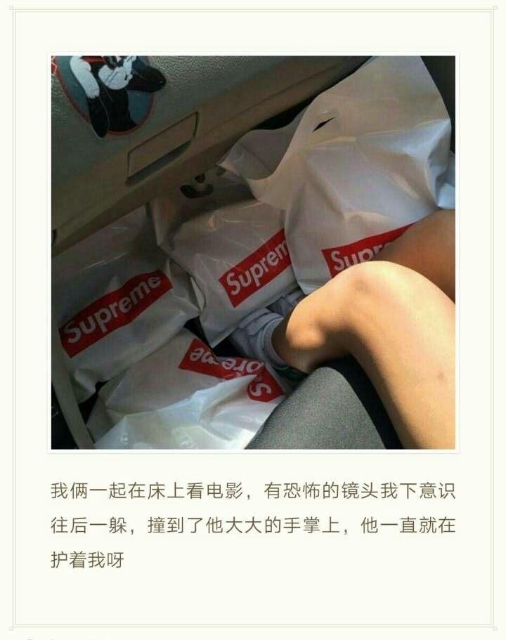 男朋友温柔的瞬间, 你自己曾被哪一个瞬间甜到?