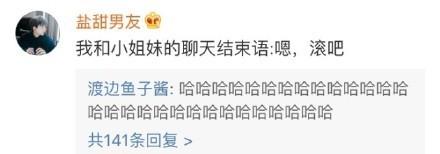 和好朋友聊天的状态, 没错就是这样, 想回就回