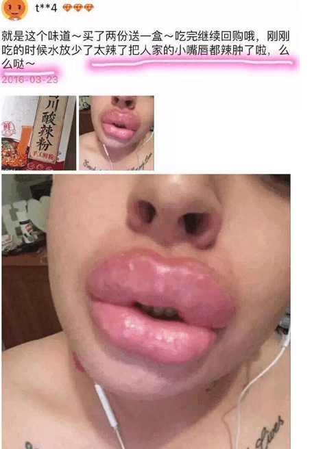 奇葩买家秀|坚持, 谁先动谁就输了