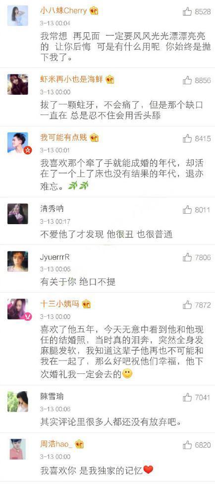 放弃一个喜欢很久的人: 不是放弃你, 是终于放过了自己