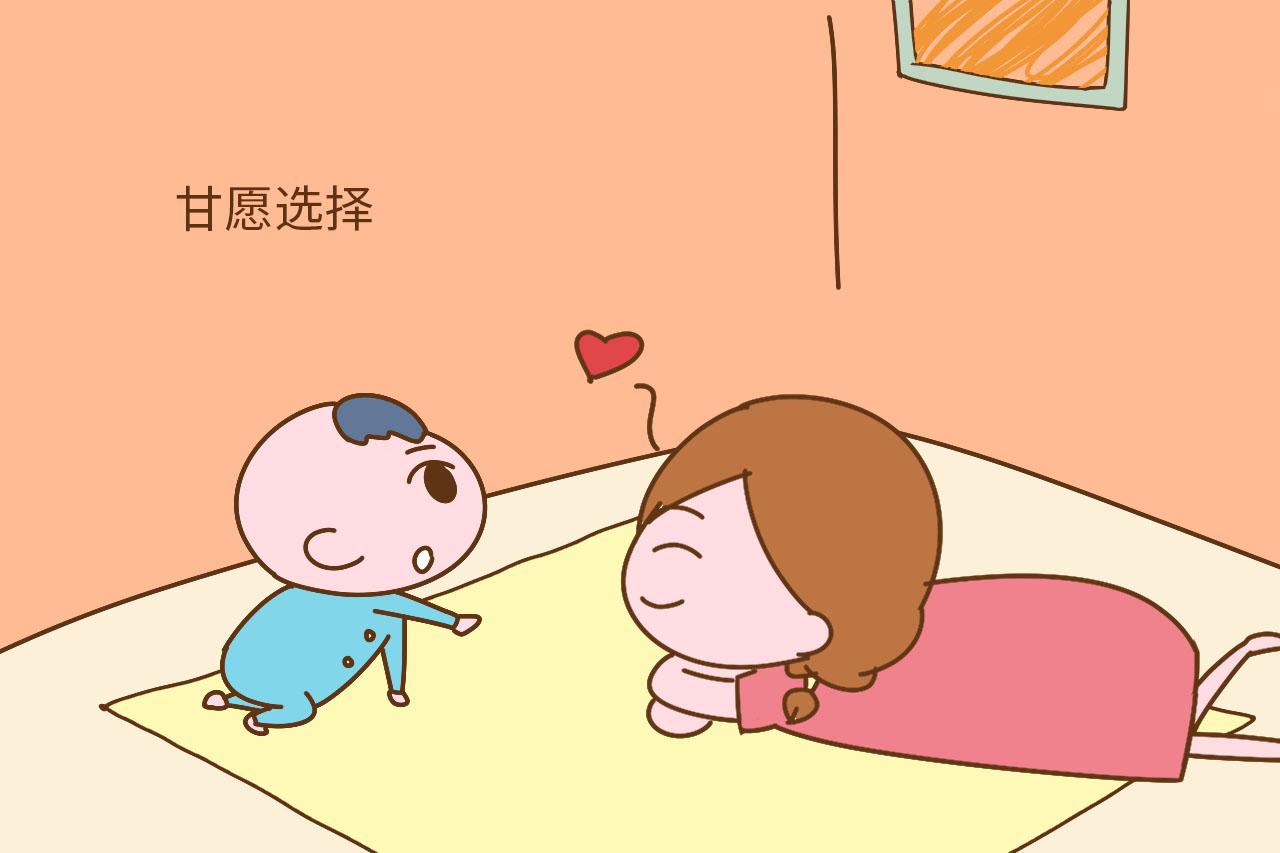 全职妈妈越来越多, 到底是现实所迫, 还是妈妈甘愿选择?