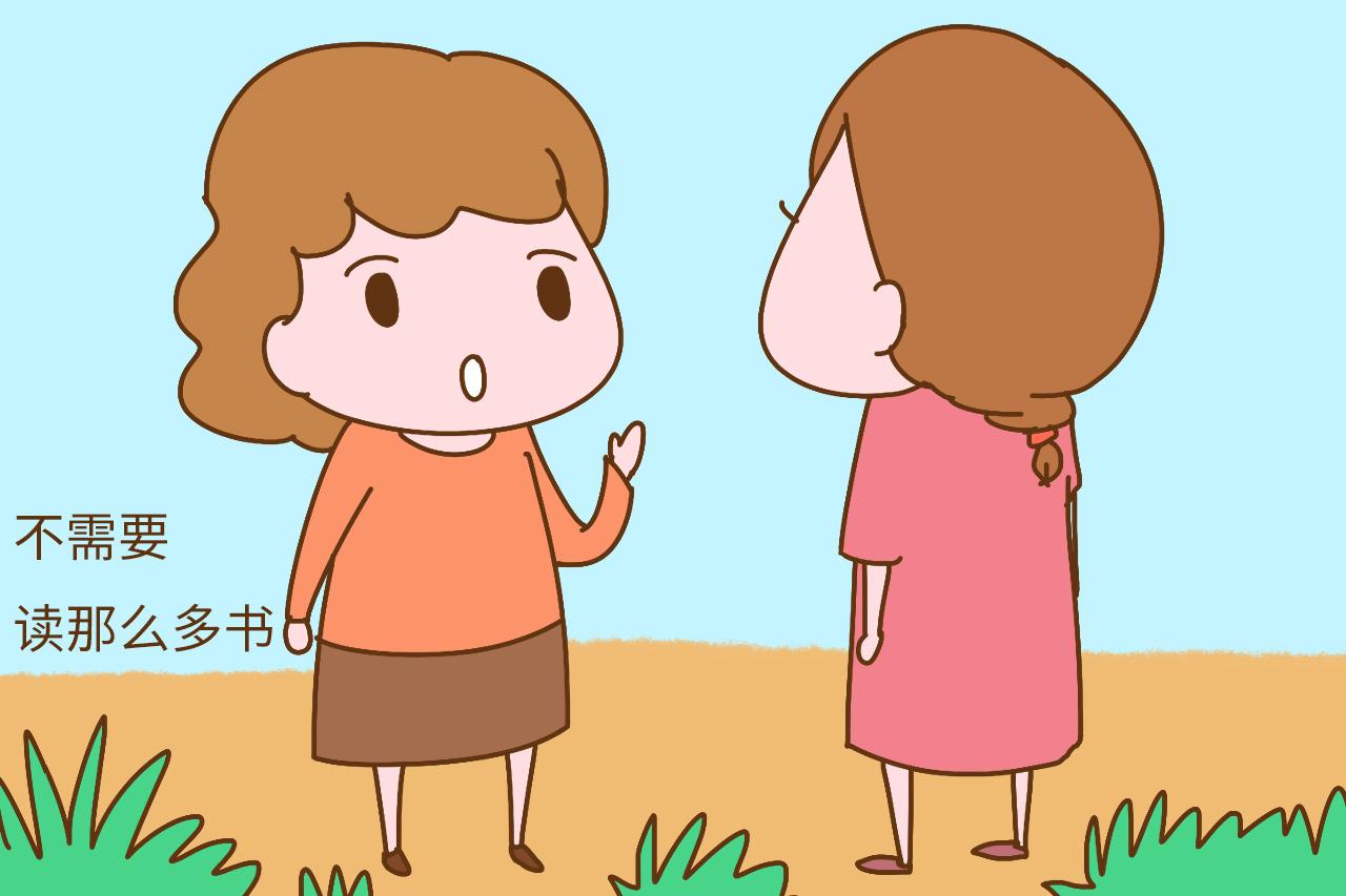 想想当孩子这样说你的时候, 你心里会怎样? 这些话都咽肚里吧