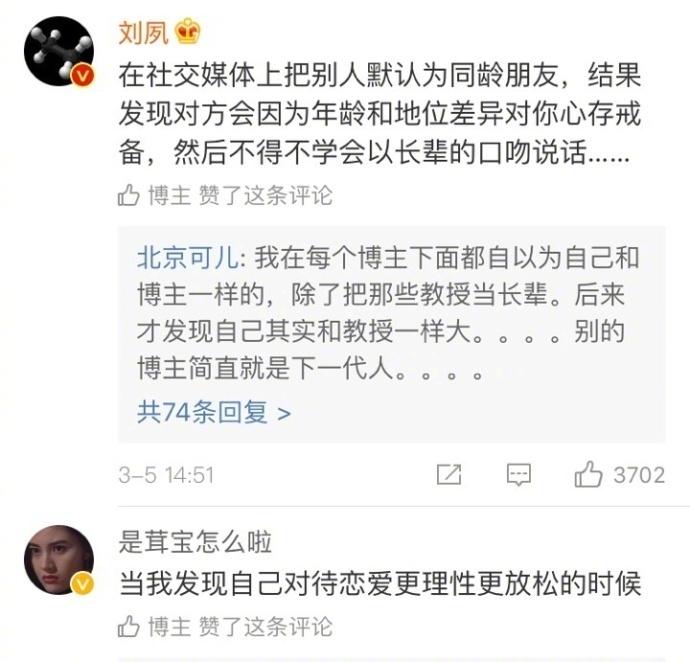 什么时候你发现自己成了老年人
