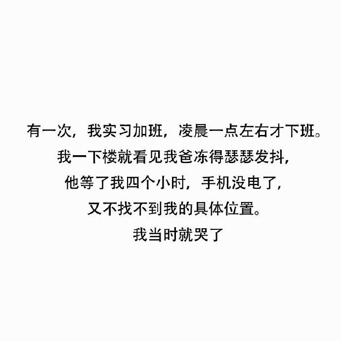 有些爱, 不必讲, 我也知道你爱我, 看完鼻子酸酸的