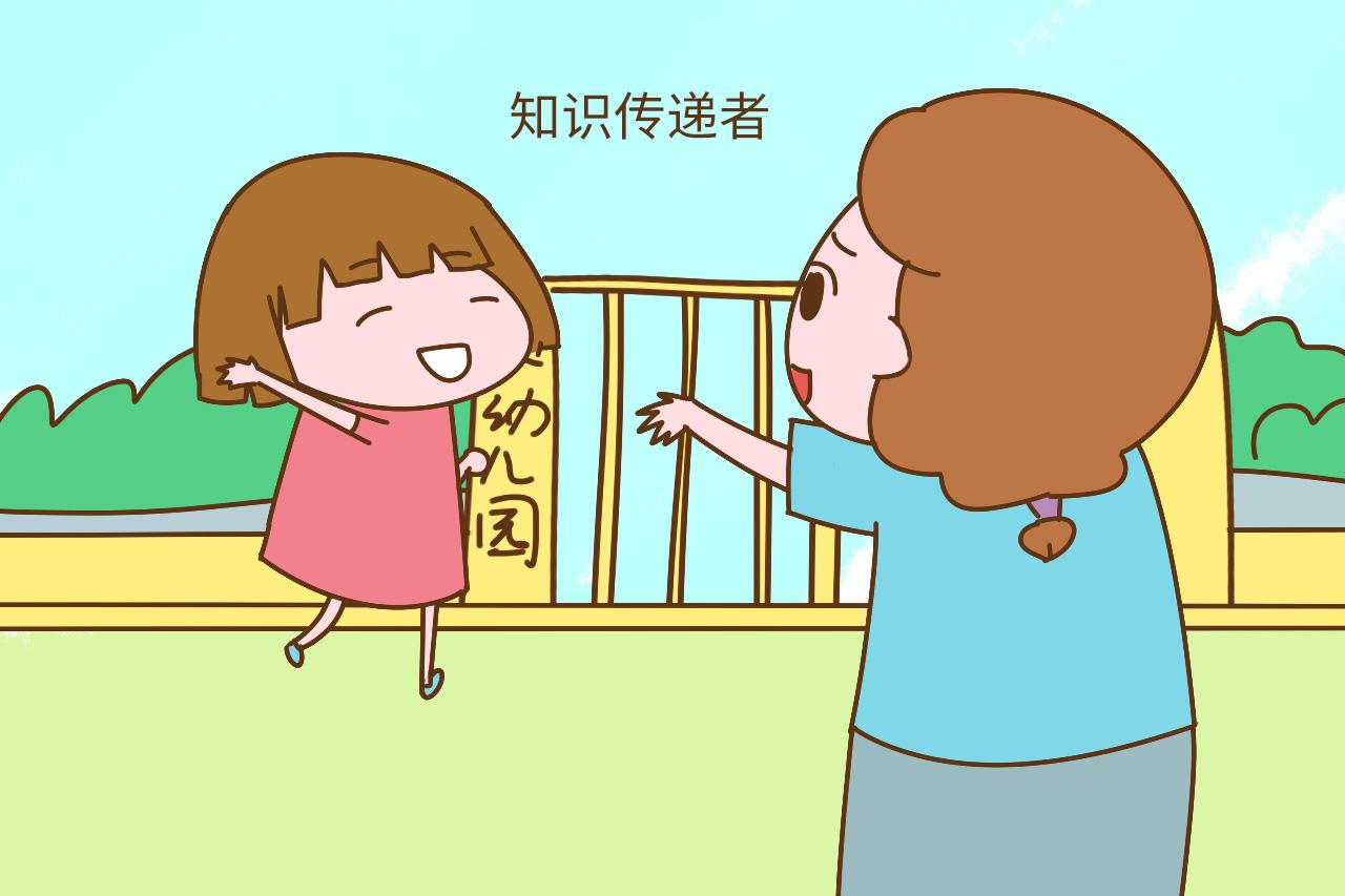老师提醒: 大部分家长在和孩子的相处中, 容易忽略3个问题