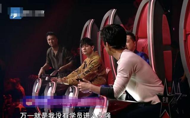 李健“威胁”《中国好声音》节目组, 语言强硬, 网友: 大快人心
