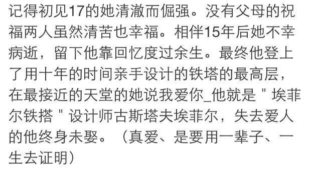 看着别人的故事, 这就是我向往的爱情