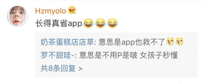 夸人小技巧了解一下, 请我的朋友们自觉马住, 拓宽词汇量