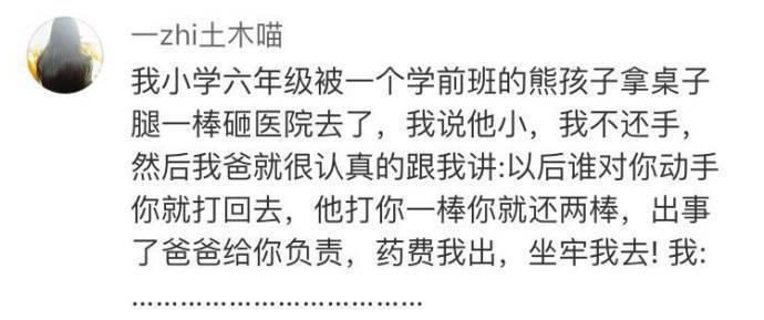 从一个顶天立地的大男人变成女儿奴, 也是很暖了